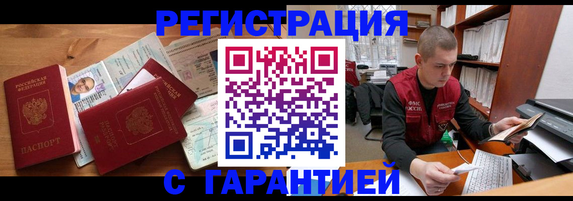 регистрация для дет. сада в Межгорье